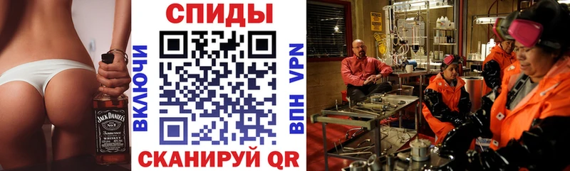 Купить Торопец Amphetamine 97%