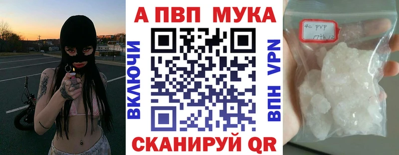 A PVP VHQ  Купить  Торопец 