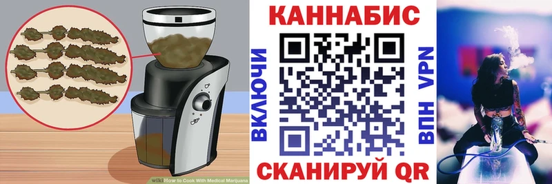 Купить где  Торопец  Canna-Cookies конопля 