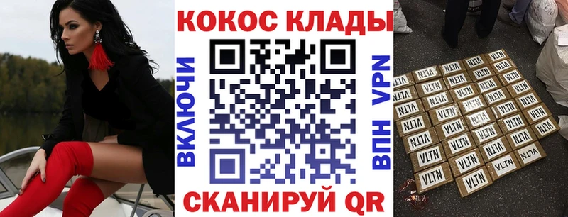 COCAIN Колумбийский  Купить закладки  Торопец 