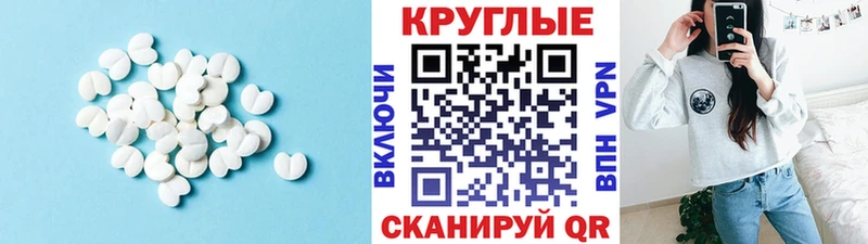ЭКСТАЗИ Philipp Plein  Купить где  Торопец 