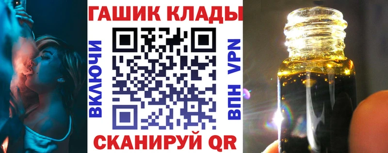 Купить закладки  Торопец  Гашиш убойный 
