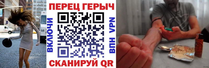 Купить закладки  Торопец  Героин хмурый 