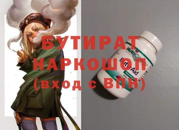 дурь Пролетарск