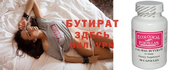 jwh Протвино