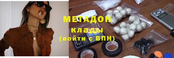дурь Пролетарск