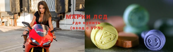 стаф Приозерск