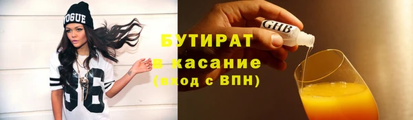 jwh Протвино