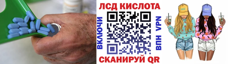 ЛСД экстази кислота  Купить где  Торопец 