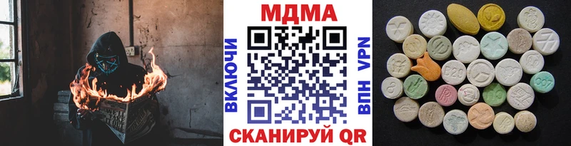 Купить где  Торопец  МДМА кристаллы 