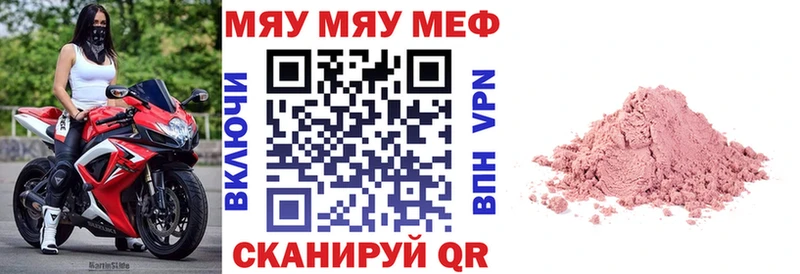 МЯУ-МЯУ VHQ  Торопец 