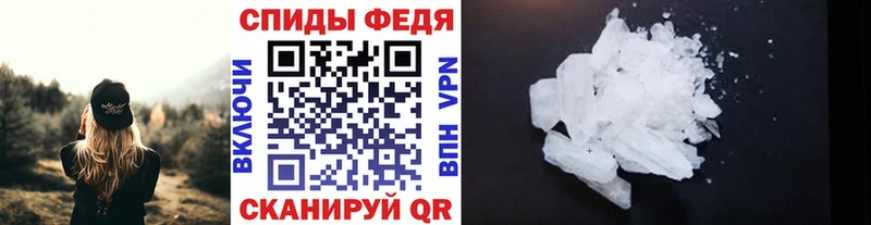 Купить закладки  Торопец  МЕТАМФЕТАМИН винт 