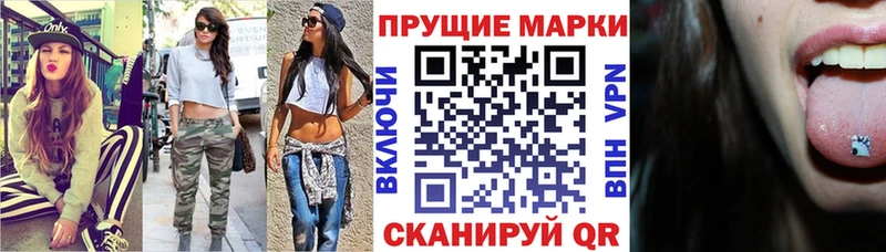 Купить  Торопец  Марки 25I-NBOMe 1500мкг 