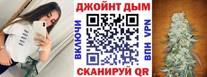 Канабис индика  Купить  Торопец 